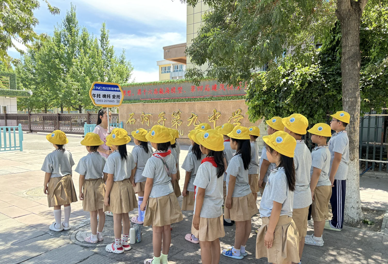 教职工统一马甲在校门口接学生