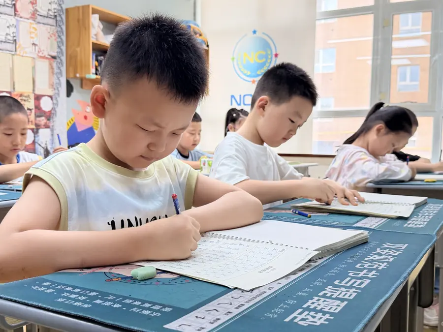 书法课堂集体练字