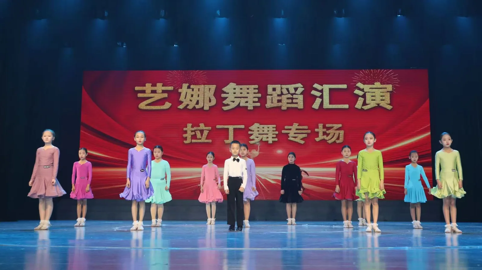 少儿拉丁舞舞台展示